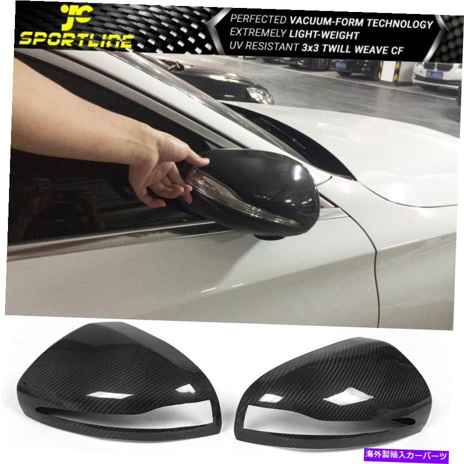 USミラー 15-18メルセデスベンツW205 CクラスW222 SクラスセダンミラーカバーCF Fits 15-18 Mercedes-Benz W205 C class W222 S Class Sedan Mirror Cover CF【並行輸入品】