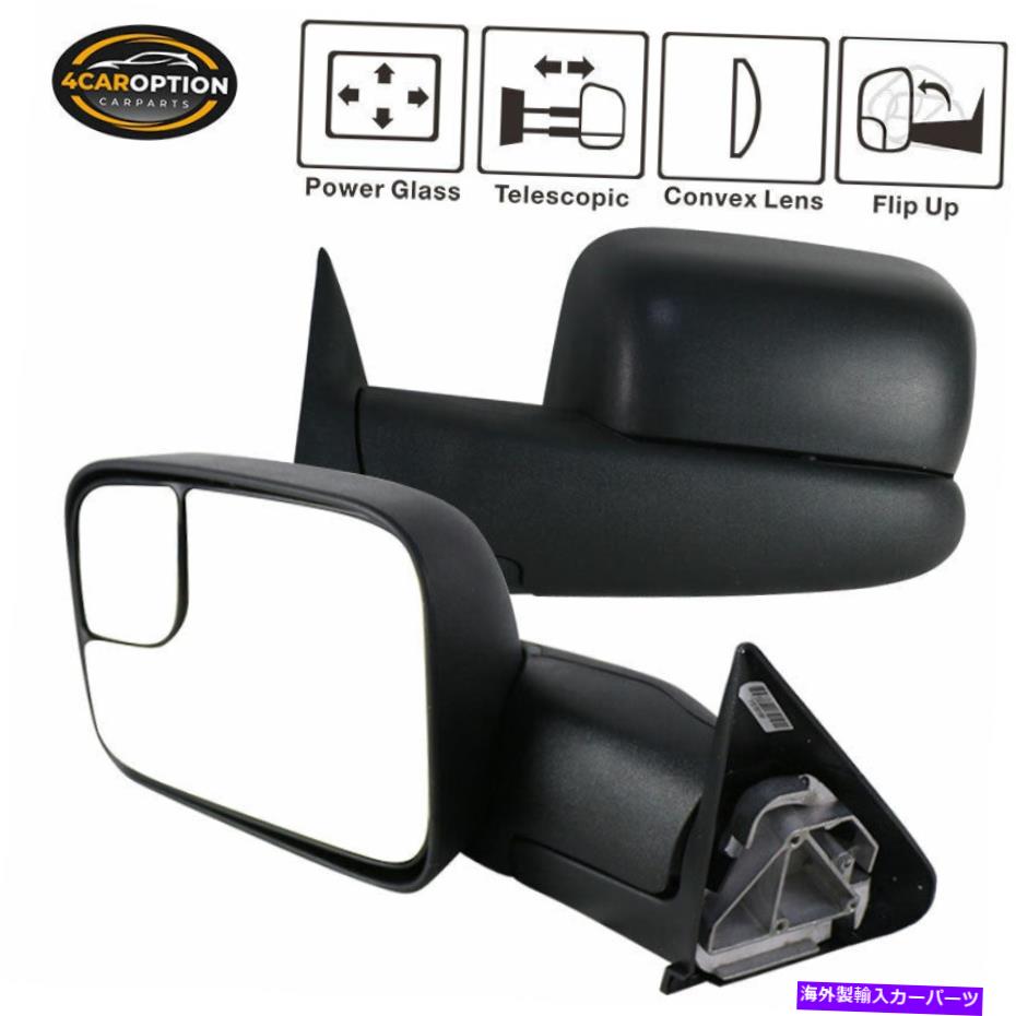 USミラー フィット94-01ダッジラム1500 94-02ラム2500 3500けん引側ビュートウミラーペア Fits 94-01 Dodge Ram 1500 94-02 Ram 2500 3500 Towing Side View Tow Mirrors Pair【並行輸入品】