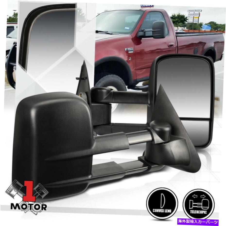 USミラー [ペア] 97-04 FORD F150/F250のための手動伸縮牽引牽引サイドミラー [Pair] Manual Telescoping Towing Side Mirror for 97-04 Ford F150/F250 Light Duty【並行輸入品】