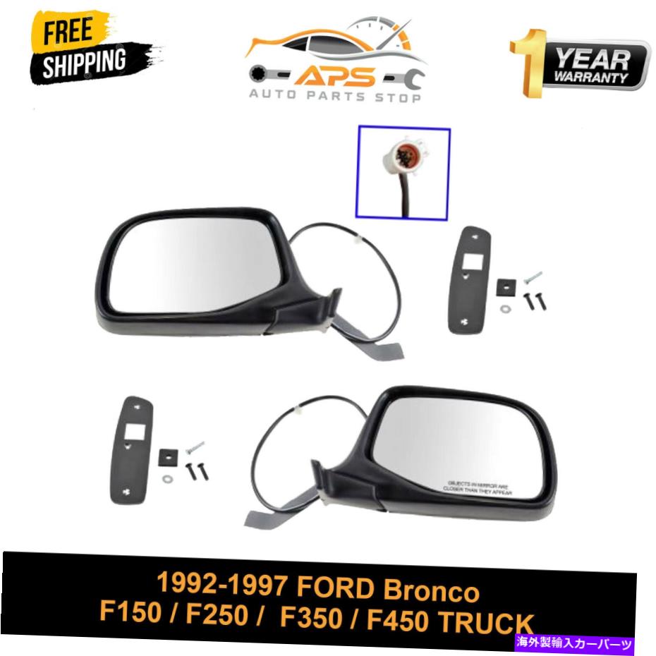 USミラー パワーサイドビューミラー92-97 Fシリーズトラック用のChrome＆Black Left Rightペア Power Side View Mirrors Chrome & Black Left Right Pair For 92-97 F-Series Truck【並行輸入品】