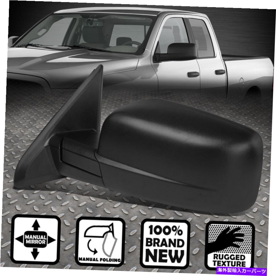 USミラー 2009-2016 RAM 1500-5500ヘビードゥイトピックアップマニュアルOEスタイルサイドミラー（左） FOR 2009-2016 RAM 1500-5500 HEAVY DUYT PICKUP MANUAL OE STYLE SIDE MIRROR(LEFT)【並行輸入品】