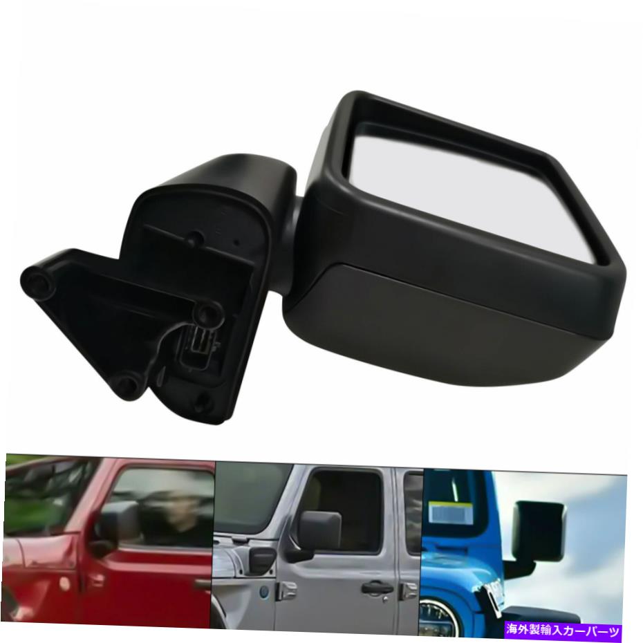 USミラー ジープラングラーJL 2018 2019-2021の左側のエクステリアリアビューミラーの交換 Left Side Exterior Rear View Mirror Replace For Jeep Wrangler JL 2018 2019-2021【並行輸入品】