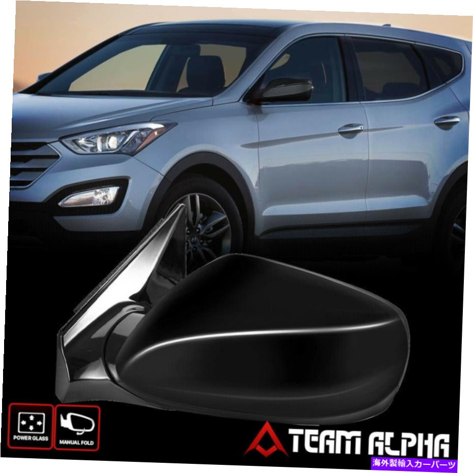 USミラー 2013-2017ヒュンダイサンタフェ[左ドライバー側] OEスタイルのパワー調整ミラー Fits 2013-2017 Hyundai Santa Fe [Left Driver Side] OE Style Power Adjust Mirror【並行輸入品】