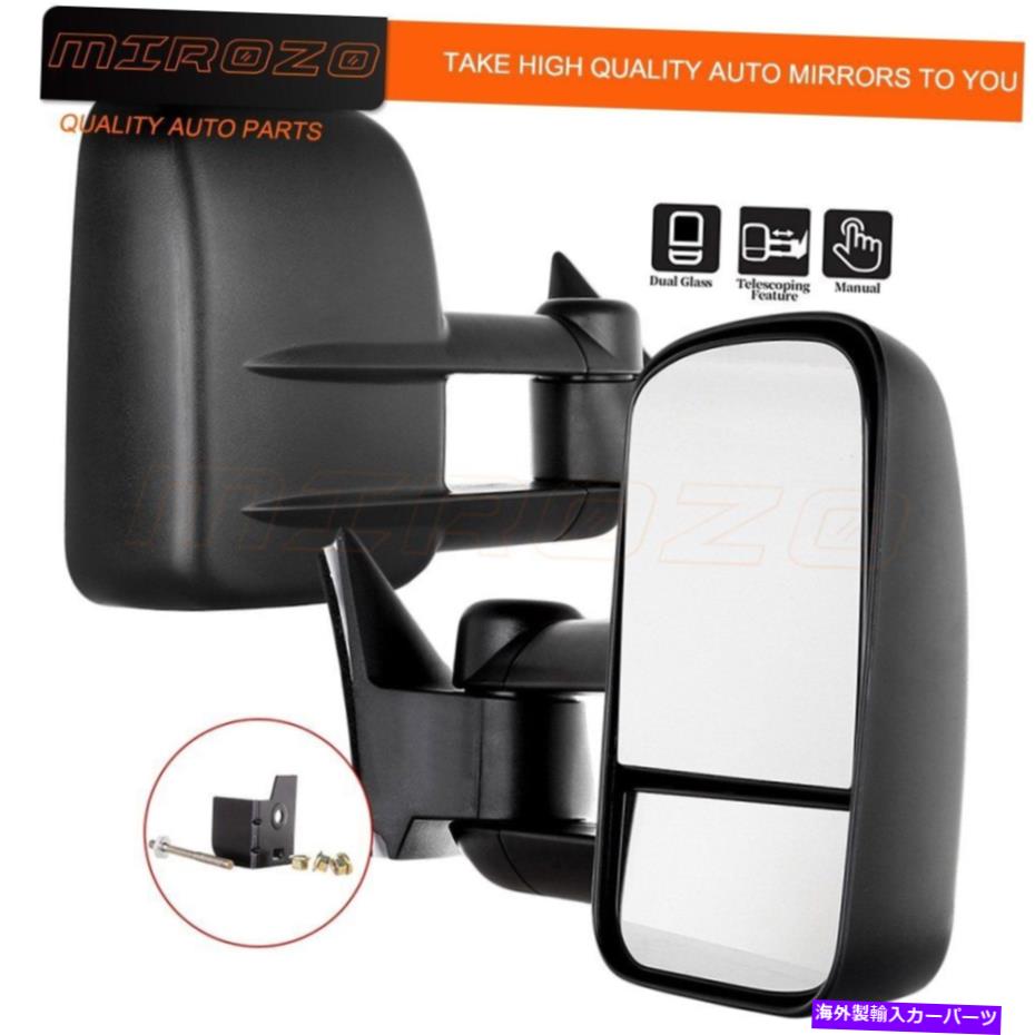 USミラー 1988年から1998年のマニュアルテレスコピックトウミラー Manual Telescopic Tow Mirrors For 1988-1998 Chevy C K Truck Side Mirrors Pair【並行輸入品】 43,560円