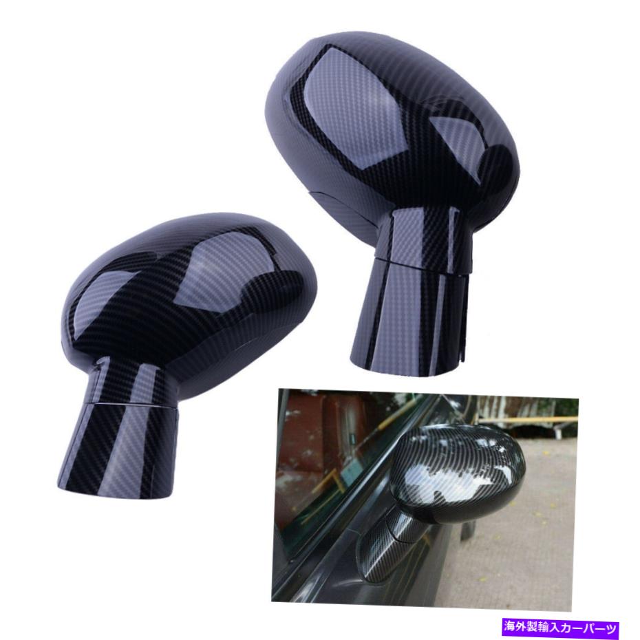 USミラー カーボンファイバーABSリアビューサイドミラーカバーダッジチャレンジャー2009-2020に適しています Carbon Fiber ABS Rear View Side Mirror Cover fit for Dodge Challenger 2009-2020【並行輸入品】
