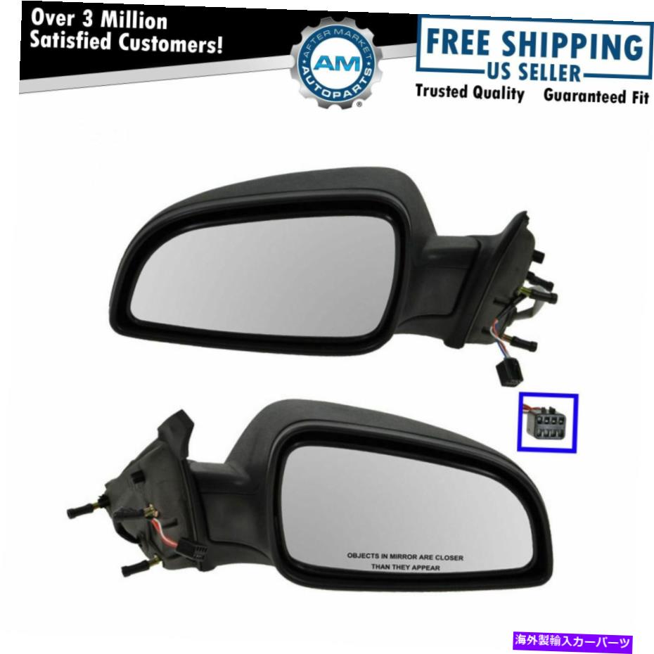 USミラー シボレーマリブハイブリッドサターンオーラハイブリッド用のパワーテクスチャミラーペアセット Power Textured Mirror Pair Set for Chevy Malibu Hybrid Saturn Aura Hybrid【並行輸入品】