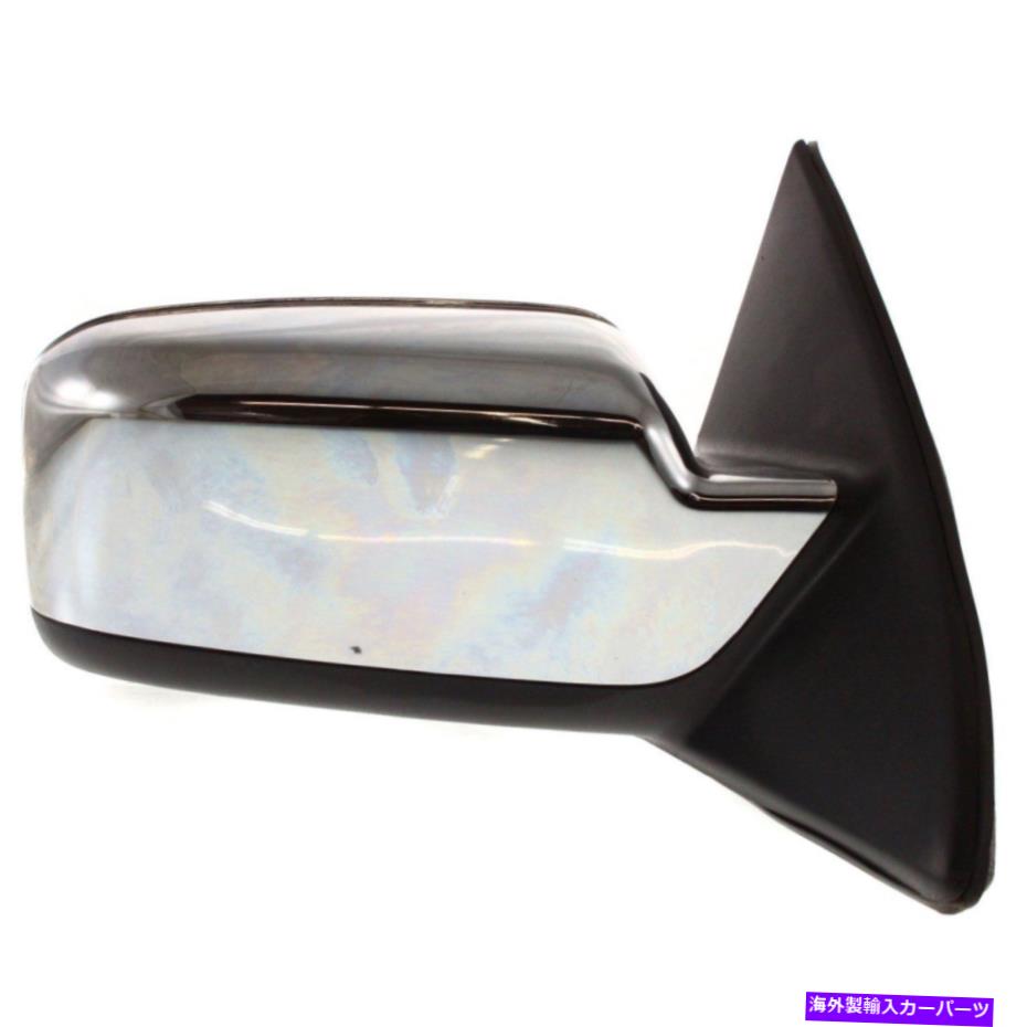 USミラー 07-10リンカーンMKZ 06 Zephyr Passenger Side for 07-10のKool Vueパワーミラー Kool Vue Power Mirror For 07-10 Lincoln MKZ 06 Zephyr Passenger Side Heated【並行輸入品】