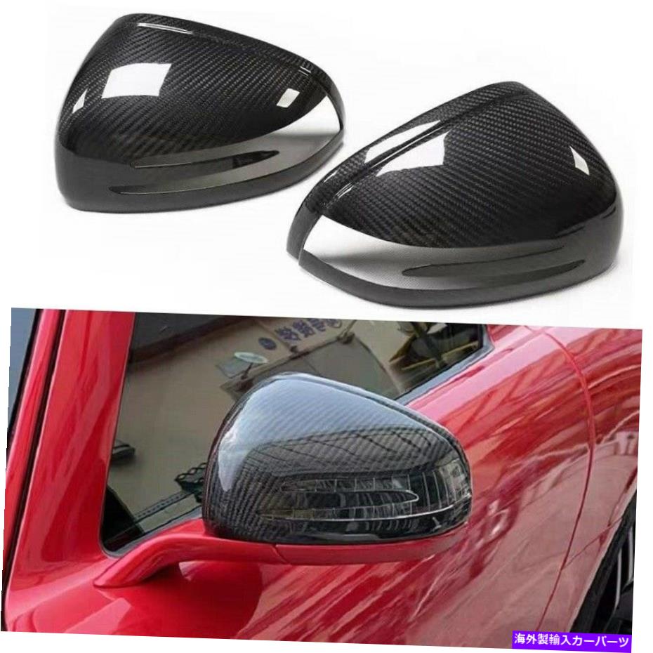 USミラー メルセデスベンツSLK R172 AMG GT SLC LS R197 231のカーボンファイバーサイドミラーカバー Carbon Fiber Side Mirror Cover for Mercedes Benz SLK R172 AMG GT SLC LS R197 231【並行輸入品】