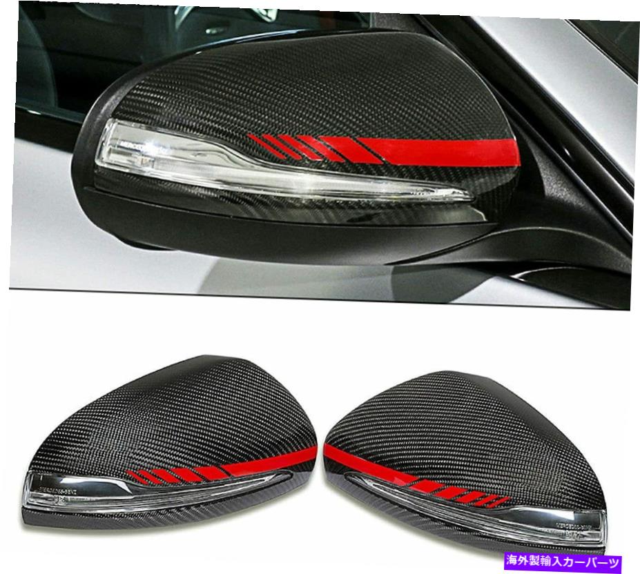 USミラー メルセデスベンツW205 X205 W222 W213 C63 S63 E63 AMGのカーボンファイバーミラーカバーカバー Carbon Fiber Mirror Covers For Mercedes Benz W205 X205 W222 W213 C63 S63 E63 AMG【並行輸入品】