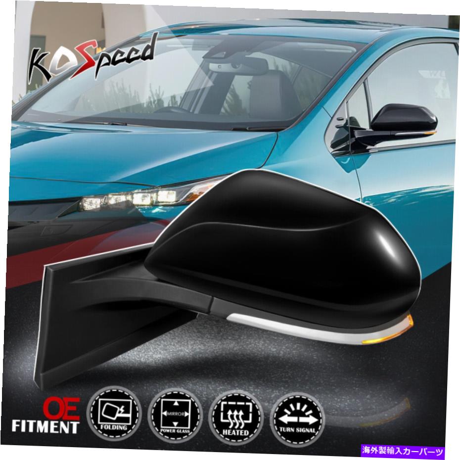 USミラー 17-19トヨタプリウスプライムのドライバーサイド駆動加熱ターンシグナルリアビュー Driver Side Powered Heated Turn Signal Rear View for 17-19 Toyota Prius Prime【並行輸入品】