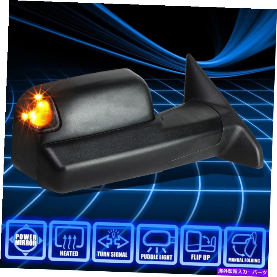 USミラー 09-16のRAM右側の電力加熱+スモークLED信号牽引ミラーの交換 For 09-16 Ram RIGHT Side Power Heated+Smoked LED Signal Tow Mirror Replacement【並行輸入品】