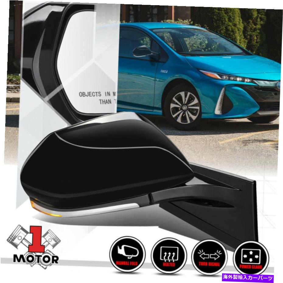 USミラー [右] 17-19プリウスプライムの乗客側のパワー+加熱ミラーガラス信号 [Right] Passenger Side Power+Heated Mirror Glass Signal for 17-19 Prius Prime【並行輸入品】