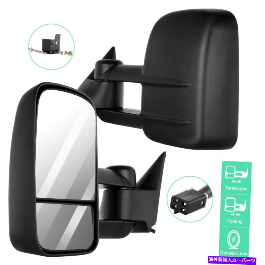 USミラー 1992年の左+右ミラー Left+Right Mirrors For 1992 Chevy K1500 Truck Power Tow Side Towing Mirrors【並行輸入品】 43,560円