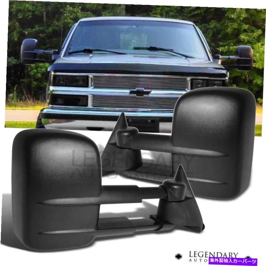 USミラー 88-98のマニュアル牽引サイドビューミラーペア Manual Towing Side View Mirror Pair For 88-98 Chevy GMC C/K Tahoe Yukon Suburban【並行輸入品】