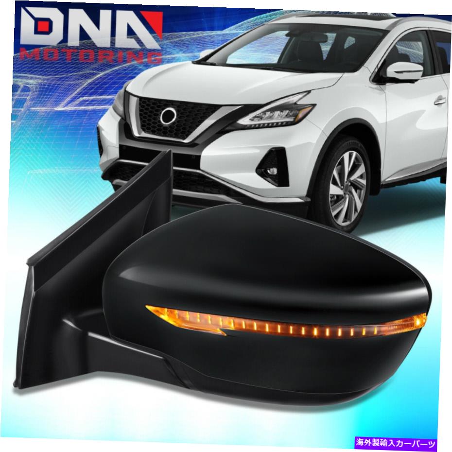USミラー 2015-2020の日産ムラーノパワー調整ターンシグナル左のドライバーサイドミラー For 2015-2020 Nissan Murano Power Adjustment Turn Signal Left Driver Side Mirror【並行輸入品】