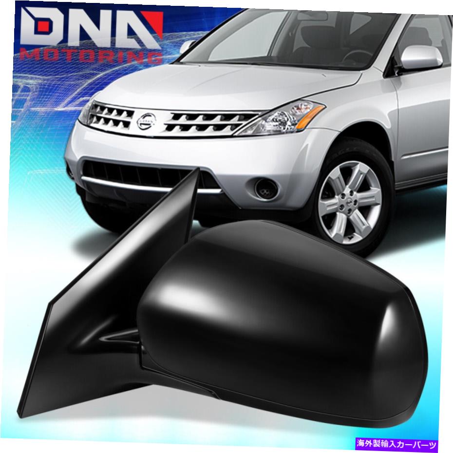 USミラー 2005年から2007年の日産ムラーノ駆動の調整メモリ左ドライバーサイドミラー For 2005-2007 Nissan Murano Powered Adjustment Memory Left Driver Side Mirror【並行輸入品】