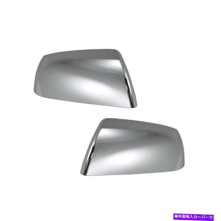 USミラー クロムサイドビューミラーキャップは08-13セクソア07-13ツンドラトラックに設定されています Chrome Side View Mirror Caps Covers Set For 08-13 Sequoia 07-13 Tundra Truck【並行輸入品】