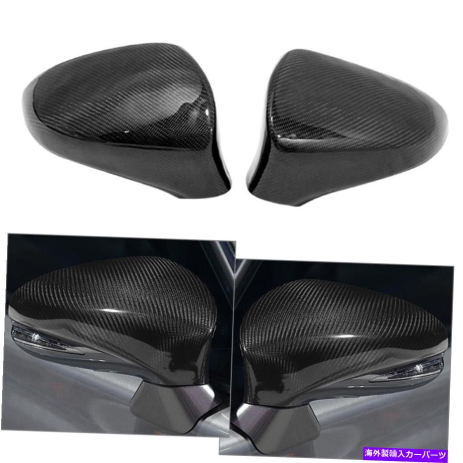 USミラー Lexus 2013-2017 IS200T IS250 IS250 IS350アドオンカーボンファイバーのサイドミラーカバーキャップ Side Mirror Cover Caps For Lexus 2013-2017 IS200t IS250 IS350 Add-On CarbonFiber【並行輸入品】