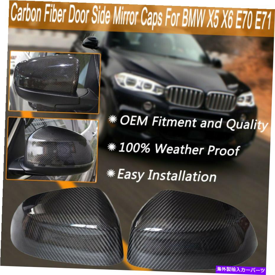 USミラー BMW X5 X6 E70 E71 2007-2013の本物のカーボンファイバーサイドウィングミラーカバーキャップ REAL Carbon Fiber Side Wing Mirror Cover Caps For BMW X5 X6 E70 E71 2007-2013【並行輸入品】
