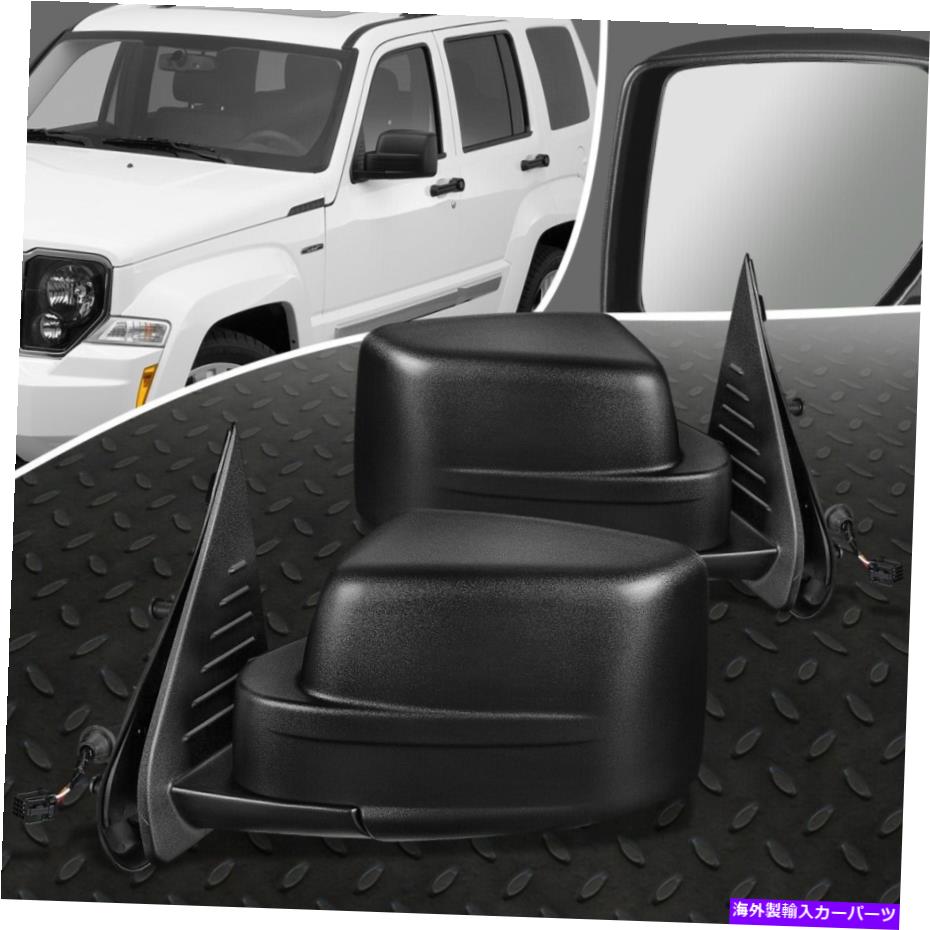 USミラー 08-09のためのジープリバティペアOEスタイルのパワー調整サイドビュードアミラー FOR 08-09 JEEP LIBERTY PAIR OE STYLE POWERED ADJUSTMENT SIDE VIEW DOOR MIRROR【並行輸入品】