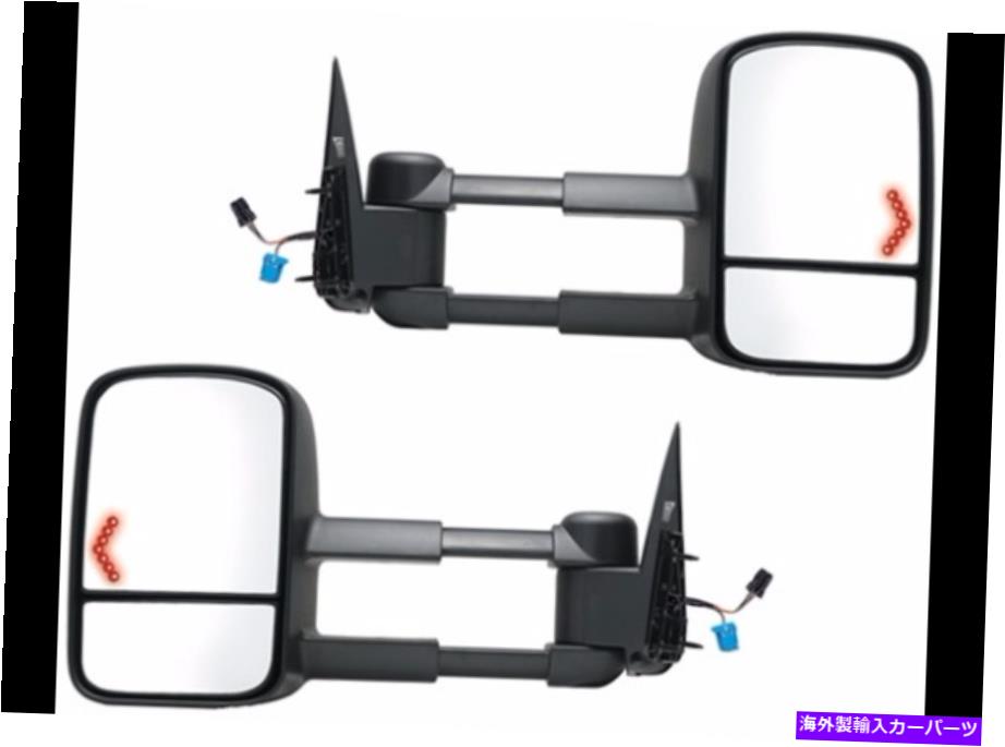 USミラー シルバラードシエラタホトラックの牽引ミラーパワー加熱LED信号のペアセット Pair Set For Silverado Sierra Tahoe Truck Towing Mirrors Power Heated LED Signal【並行輸入品】