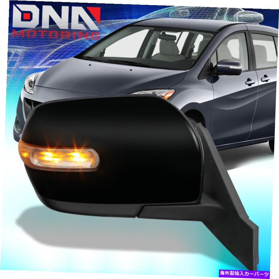 USミラー 2012-2017 Mazda 5電源調整熱信号右助手席サイドミラー For 2012-2017 Mazda 5 Power Adjustment Heat Signal Right Passenger Side Mirror【並行輸入品】