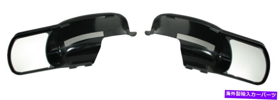 USミラー シボレーのドアミラーエクステンションペアサイドユーコンシルバラード郊外のピックアップトラック Door Mirror Extension Pair Side for Chevy Yukon Silverado Suburban Pickup Truck【並行輸入品】