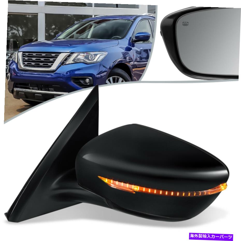 USミラー フィット17日産パスファインダーパワー+加熱ドライバーサイドドアミラー左NI1320274 Fit 17 Nissan Pathfinder Powered+ Heated Driver Side Door Mirror Left NI1320274【並行輸入品】