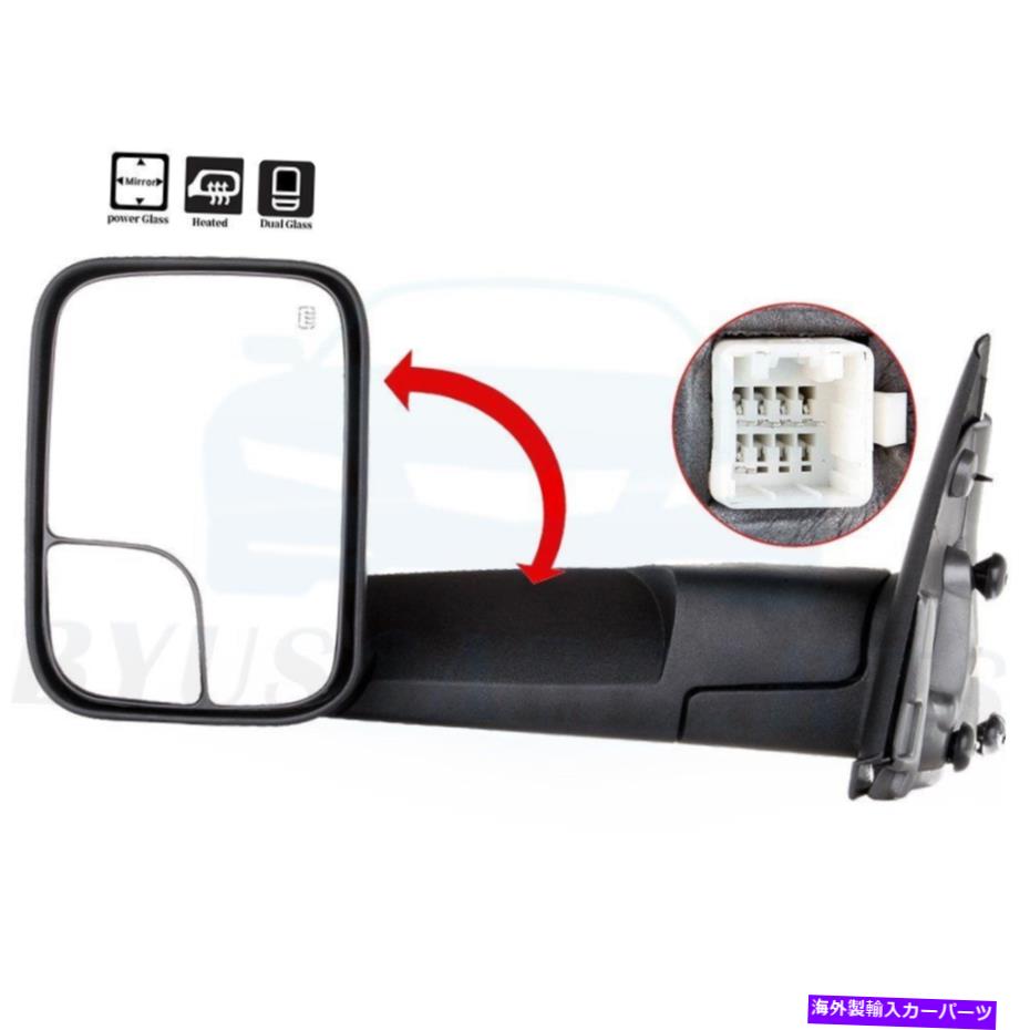 USミラー 2002-08ダッジRAM 1500/03-09 RAM 2500-3500 LHドライバーのパワー加熱牽引ミラー Power Heated Tow Mirror For 2002-08 Dodge Ram 1500/03-09 Ram 2500-3500 LH Driver【並行輸入品】