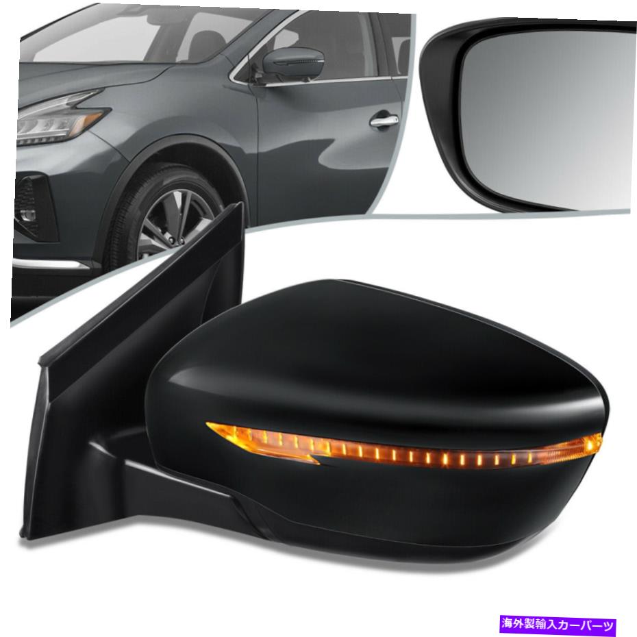 USミラー フィット15-20日産ムラーノ駆動折りたたみ信号ドライバーサイドミラー左NI1320256 Fit 15-20 Nissan Murano Powered Folding Signal Driver Side Mirror Left NI1320256【並行輸入品】