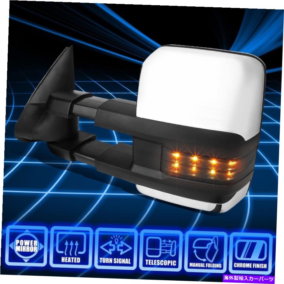USミラー 03-07のシルバラードシエラクロム左サイドパワー加熱スモークLEDトウミラー For 03-07 Silverado Sierra Chrome LEFT Side Power Heated Smoked LED Tow Mirror【並行輸入品】