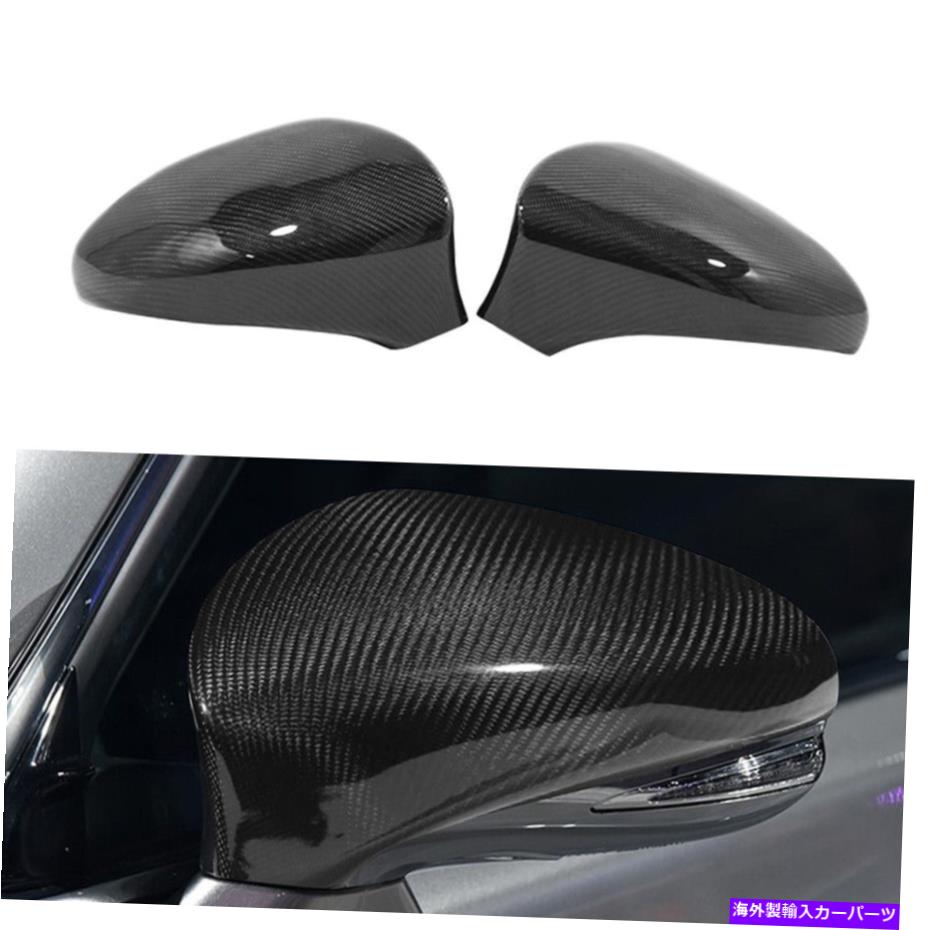 USミラー レクサスのカーボンファイバーサイドミラーカバーIS/gs/es/rc/rcf/gsf/ct/ls is200t is250 Carbon Fiber Side Mirror Covers for Lexus IS/GS/ES/RC/RCF/GSF/CT/LS IS200t IS250【並行輸入品】