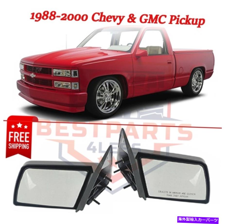 USミラー Kool Vueマニュアルミラーペア、LH＆Right RHのChevy＆GMCピックアップトラック Kool Vue Manual Side Mirrors Pair, LH & Right RH for Chevy & GMC Pickup Truck【並行輸入品】