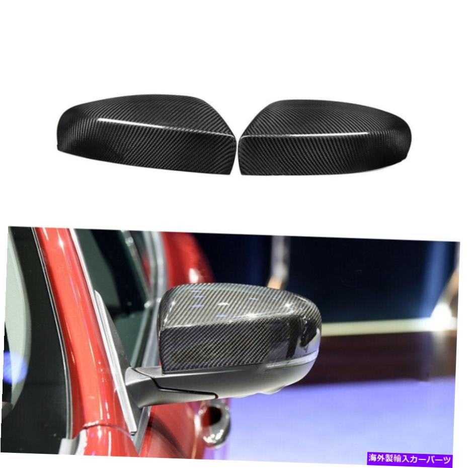 USミラー マセラティギブリQuattroporteセダンのカーサイドドアビューミラーカバー2018 2018 Car Side Door View Mirror Cover 2017 2018 For Maserati Ghibli Quattroporte Sedan【並行輸入品】