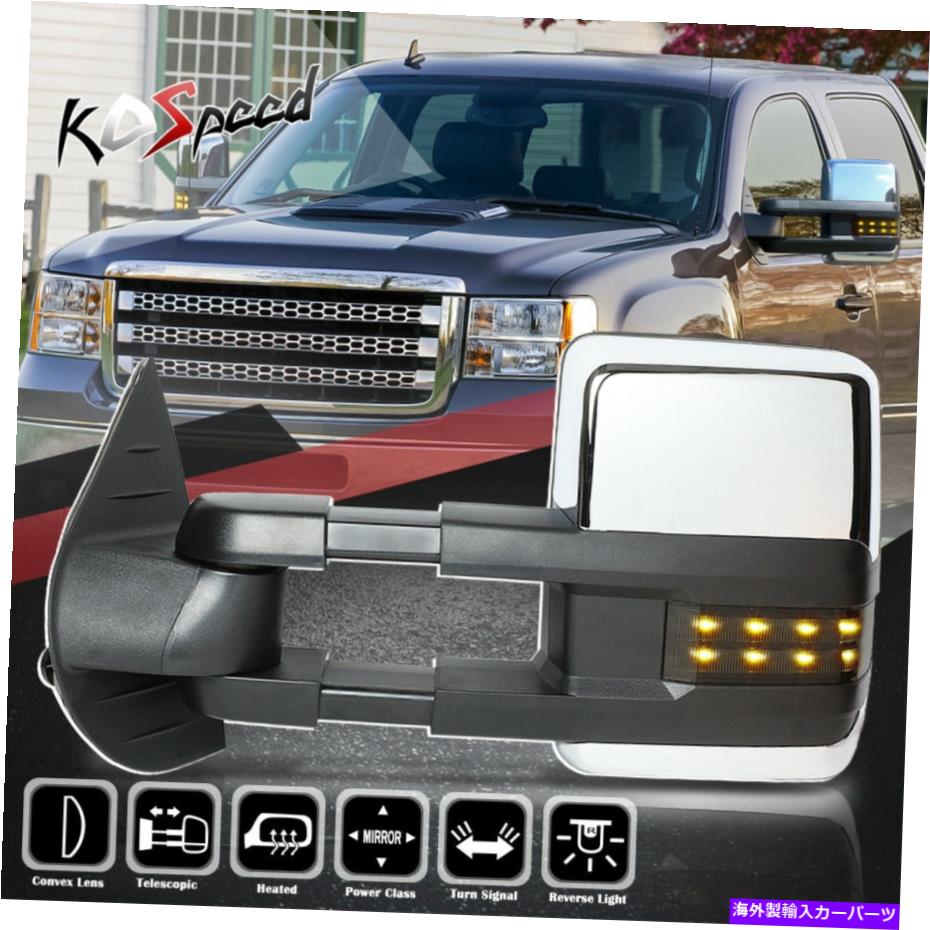 USミラー 左LHサイドクロム（パワー+加熱+LED信号）07-13タホユーコンのけん引ミラー Left LH Side Chrome(POWER+HEATED+LED SIGNAL) Towing Mirror for 07-13 Tahoe Yukon【並行輸入品】