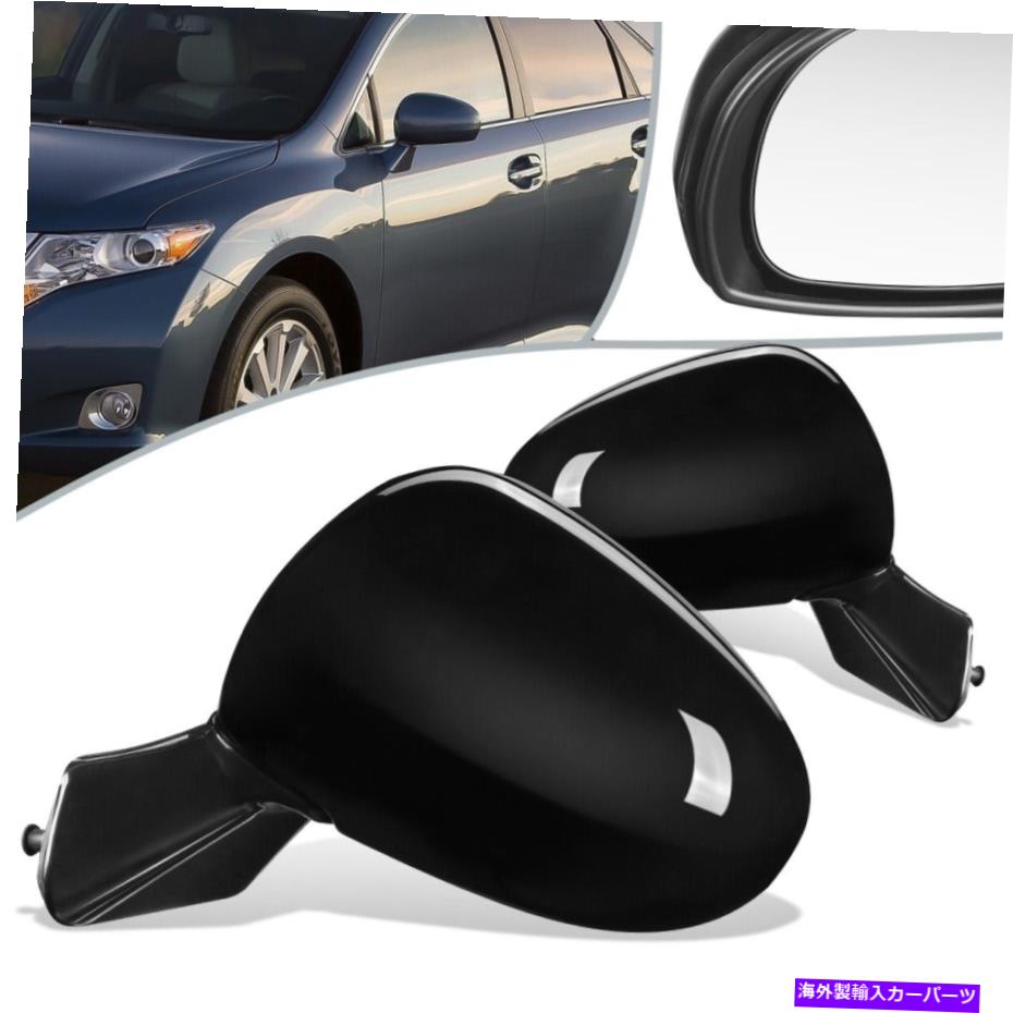USミラー フィット09-12トヨタベンザペアパワー付きサイドビュードアミラーTO1320257 TO1321257 Fit 09-12 Toyota Venza Pair Powered Side View Door Mirror TO1320257 TO1321257【並行輸入品】