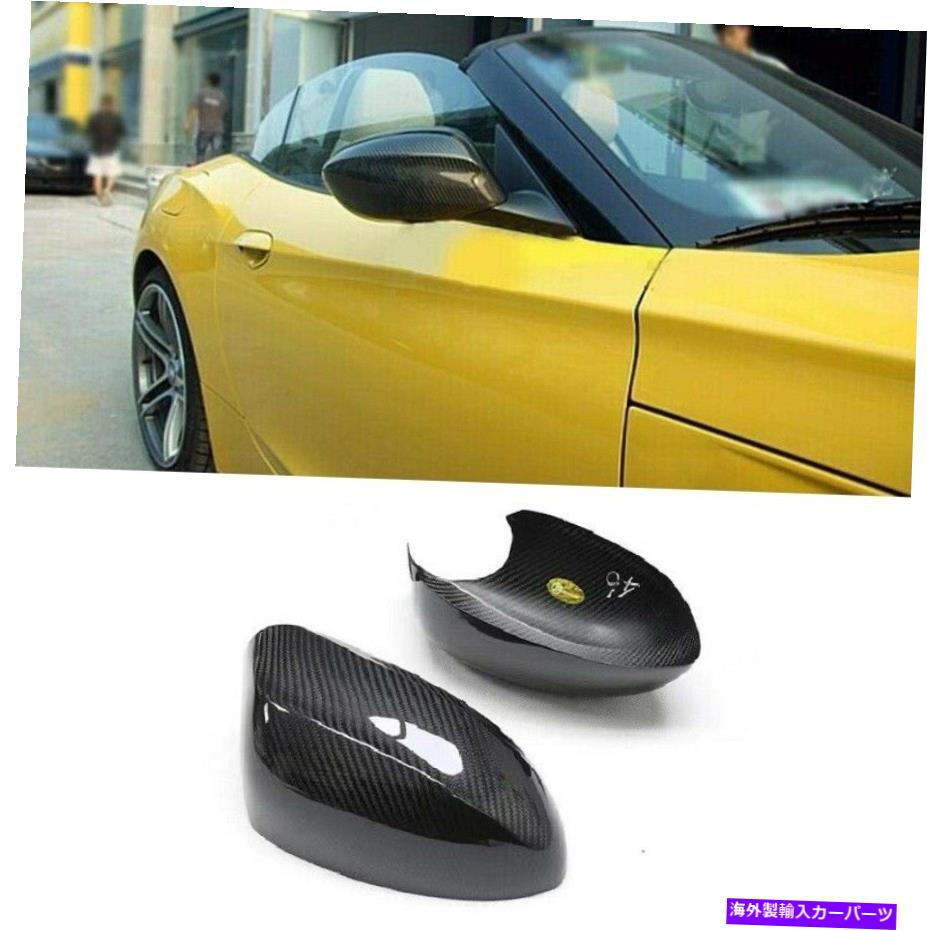 USミラー BMW E89 Z4 20i 28i 35iに適した乾燥カーボンファイバーサイドバックミラーカバーカバーキャップ Dry Carbon Fiber Side Rearview Mirror Cover Cap Fit for BMW E89 Z4 20i 28i 35i【並行輸入品】