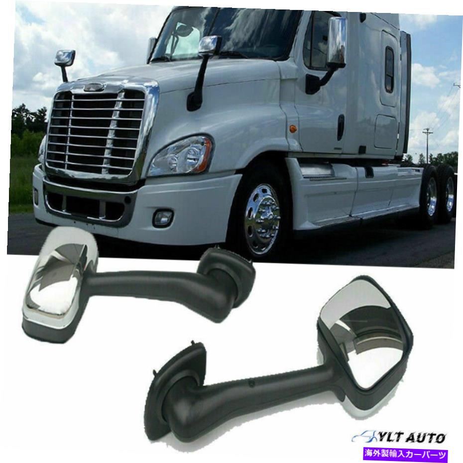 USミラー 2008-2017 Freightliner CascadiaトラックマニュアルクロムフロントフードミラーLH+RH Fit 2008-2017 Freightliner Cascadia Truck Manual Chrome Front Hood Mirrors LH+RH【並行輸入品】