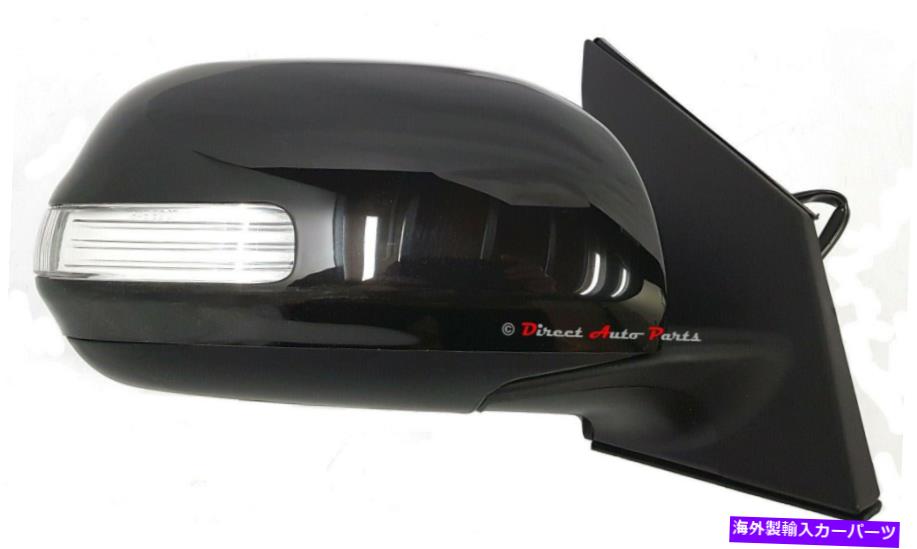 USミラー *新しい*ドアミラー（電動インジケーター5ピン）スーツトヨタRAV4 2008-2012 Right *NEW* DOOR MIRROR (ELECTRIC INDICATOR 5PINS) SUIT TOYOTA RAV4 2008 - 2012 RIGHT【並行輸入品】