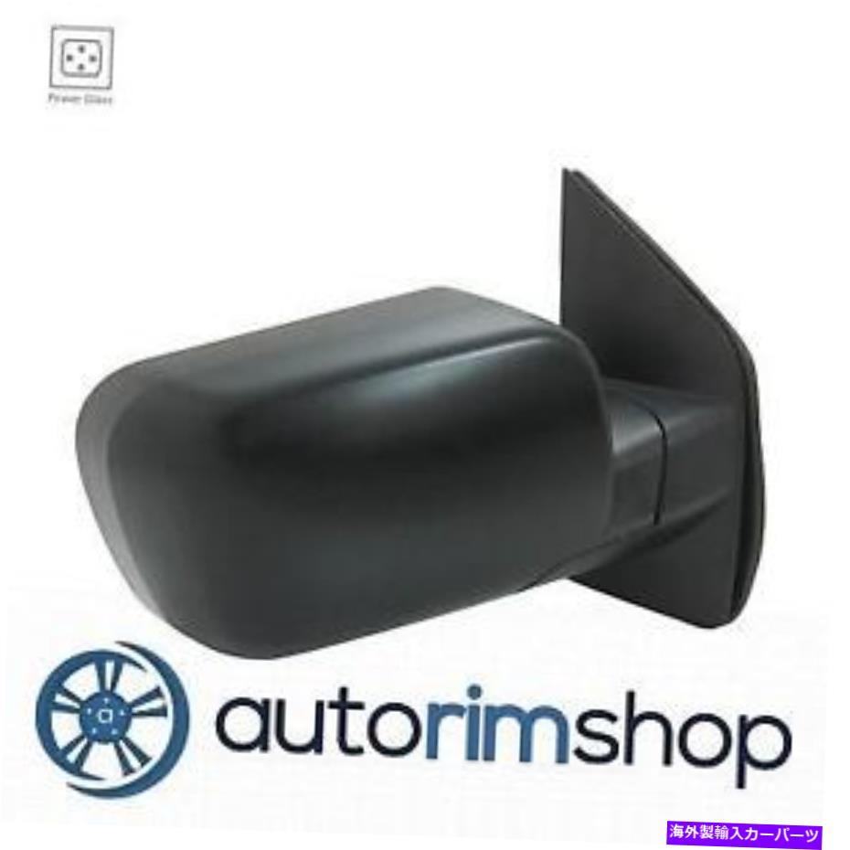 USミラー NI1321250 06-09日産タイタン11-15日産タイタン13-15の右のパワーミラー... NI1321250 Right Power Mirror for 06-09 Nissan Titan 11-15 Nissan Titan 13-15 ...【並行輸入品】 43,560円