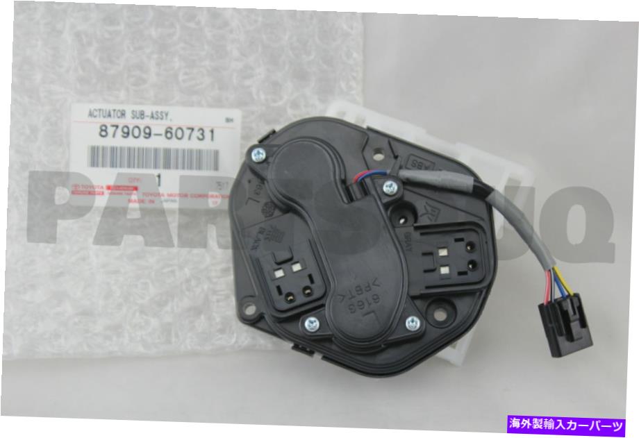 USミラー 8790960731本物のトヨタアクチュエーターアッセイ、アウターミラー、LH 87909-60731 8790960731 Genuine Toyota ACTUATOR ASSY, OUTER MIRROR, LH 87909-60731【並行輸入品】