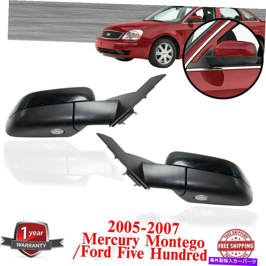 USミラー 05-07フォード500 /マーキュリーモンテゴで加熱された2つのサイドパワーミラーのセット Set of 2 Side Power Mirrors Heated For 05-07 Ford Five Hundred / Mercury Montego【並行輸入品】