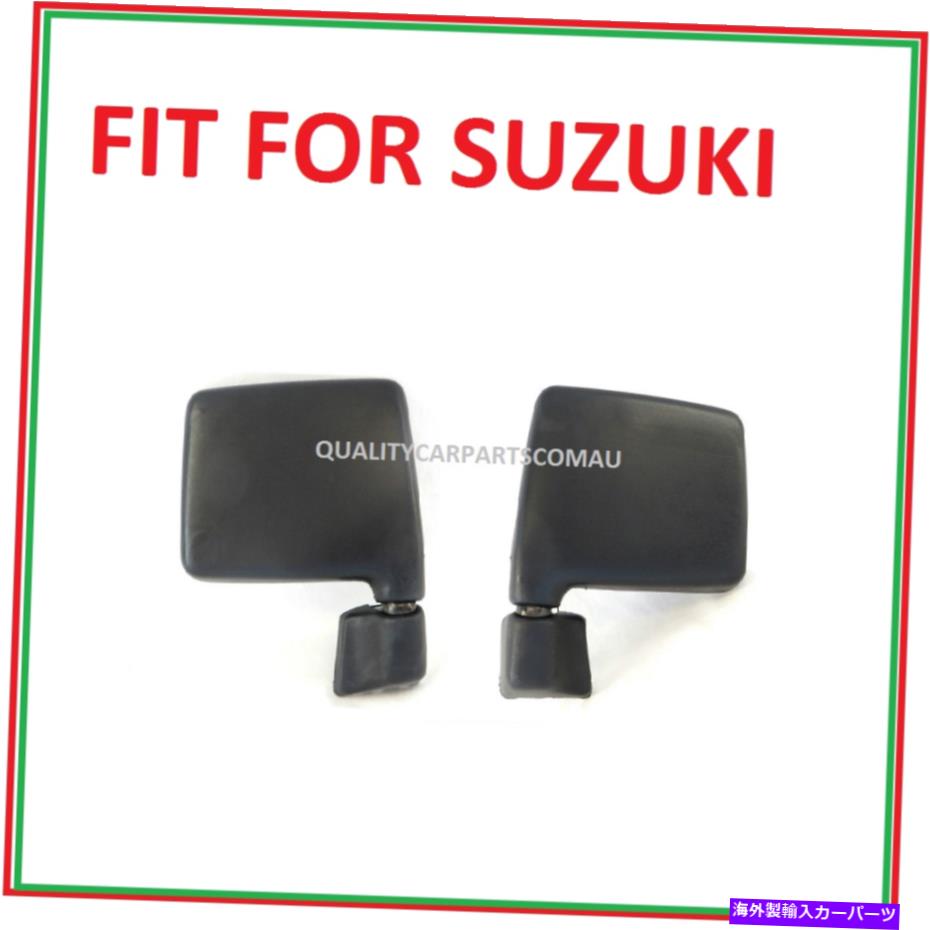 USミラー スズキ・シエラの左＆右ペアのドアミラー1.3 Maruti 1.0 Drover 1.3 1986-98 DOOR MIRRORS LEFT&RIGHT PAIR FOR SUZUKI SIERRA 1.3 MARUTI 1.0 DROVER 1.3 1986-98【並行輸入品】