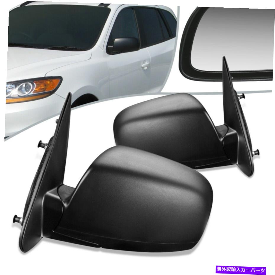 USミラー フィット07-09ヒュンダイサンタフェペアパワーサイドビュードアミラーHY1320161 HY1321161 Fit 07-09 Hyundai Santa Fe Pair Power Side View Door Mirror HY1320161 HY1321161【並行輸入品】