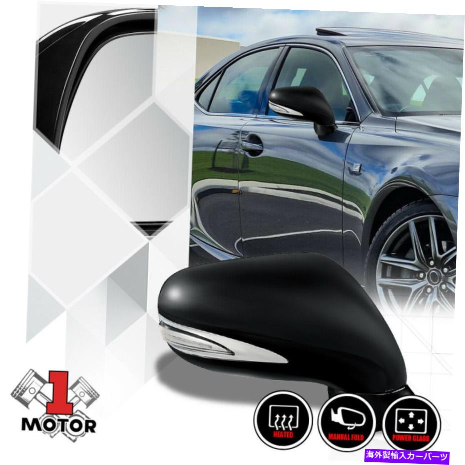 USミラー [右]乗客側のパワー+09-13レクサスIS250/IS350のヒートドアミラー信号 [Right] Passenger Side Power+Heat Door Mirror Signal for 09-13 Lexus Is250/Is350【並行輸入品】