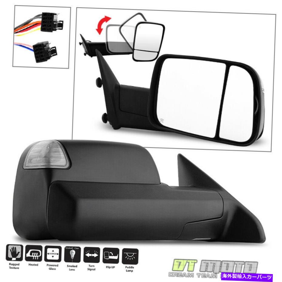 USミラー [助手席側] 2009-2012 Dodge Ram Power Heated Puddle Smoked Signal Tow Mirral [Passenger Side]2009-2012 Dodge Ram Power Heated Puddle SMOKED Signal Tow Mirror【並行輸入品】 43,560円