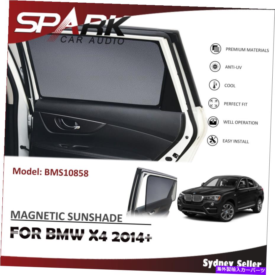 サンシェード SP磁気車の窓サンシェードBMW X4 F26 2014+用のリアドア SP MAGNETIC CAR WINDOW SUN SHADE BLIND MESH REAR DOOR FOR BMW X4 F26 2014+【並行輸入品】