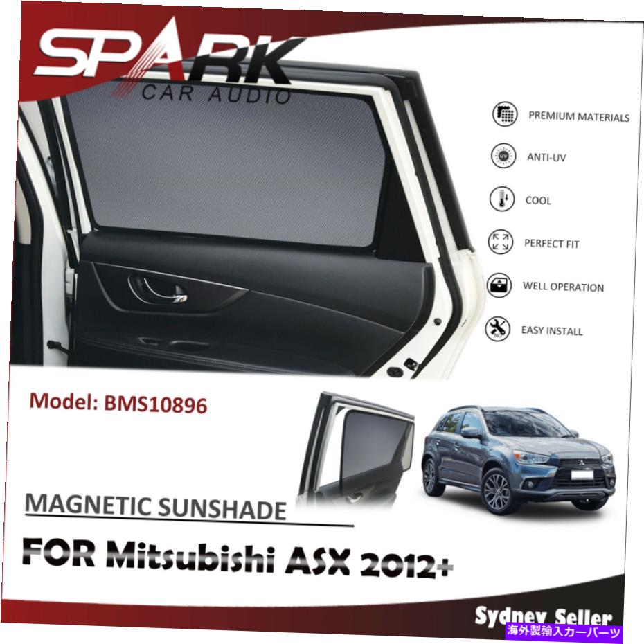 サンシェード SP磁気車の窓サンシェードブラインドメッシュMitsubishi ASX 2012+のリアドア SP MAGNETIC CAR WINDOW SUN SHADE BLIND MESH REAR DOOR FOR MITSUBISHI ASX 2012+【並行輸入品】
