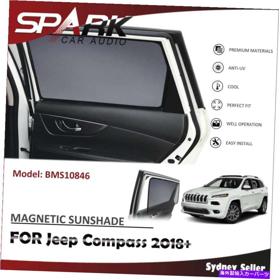サンシェード CTマグネティックカーウィンドウサンシェードブラインドメッシュジープコンパス2018+のリアドア CT MAGNETIC CAR WINDOW SUN SHADE BLIND MESH REAR DOOR FOR Jeep Compass 2018+【並行輸入品】 43,560円