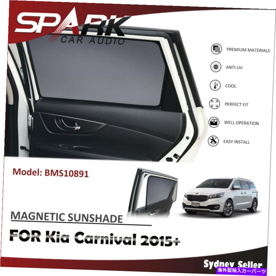 サンシェード CTマグネティックカーウィンドウサンシェードブラインドメッシュリアドアKIAカーニバル2015+ CT MAGNETIC CAR WINDOW SUN SHADE BLIND MESH REAR DOOR FOR KIA CARNIVAL 2015+【並行輸入品】